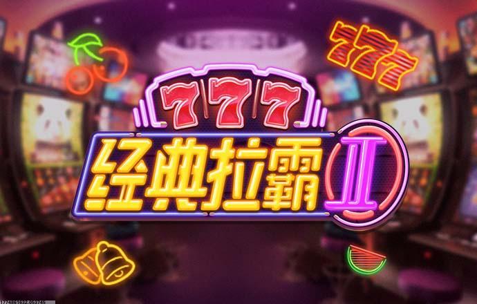 虚拟主播活动支持